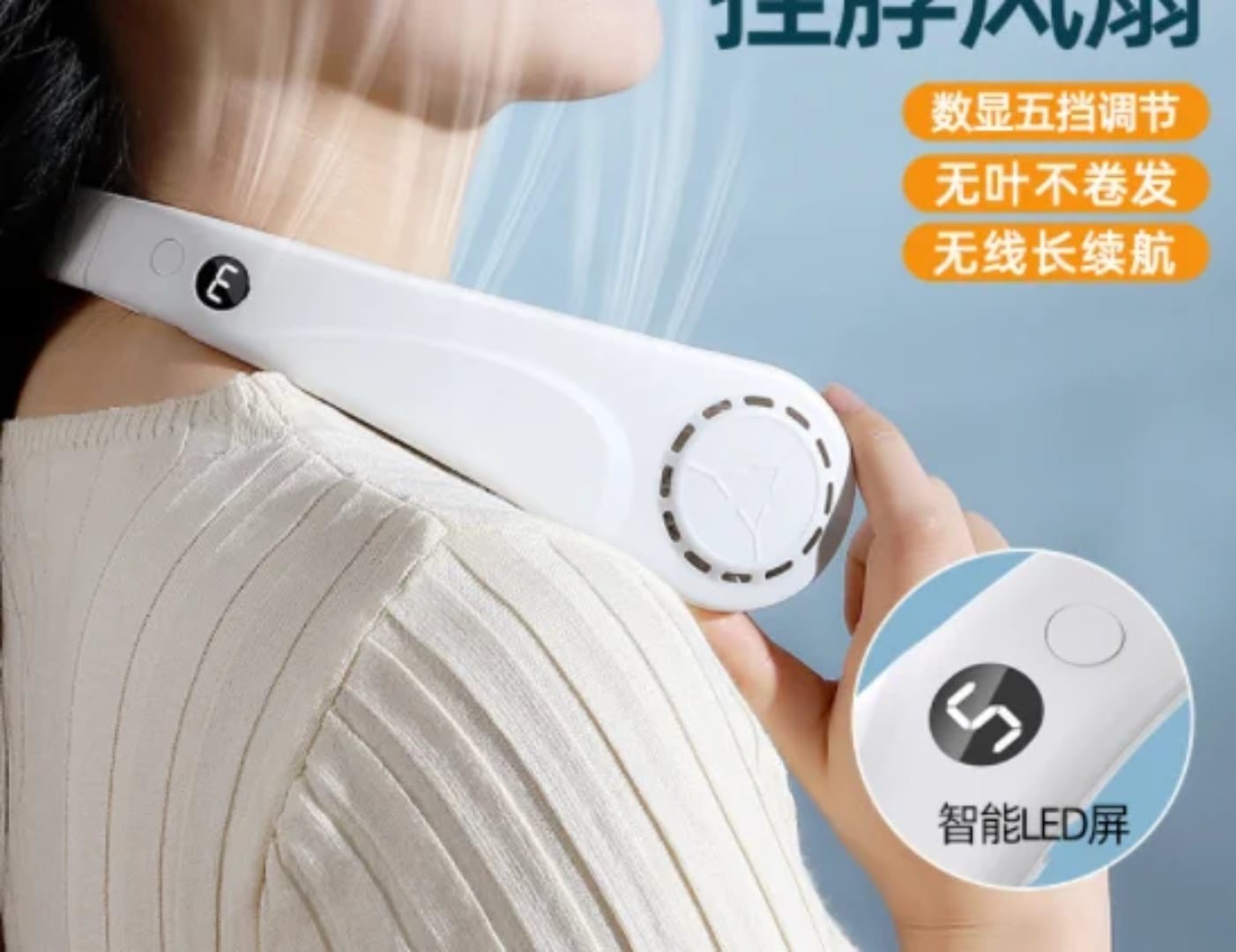  wearable neck Fan