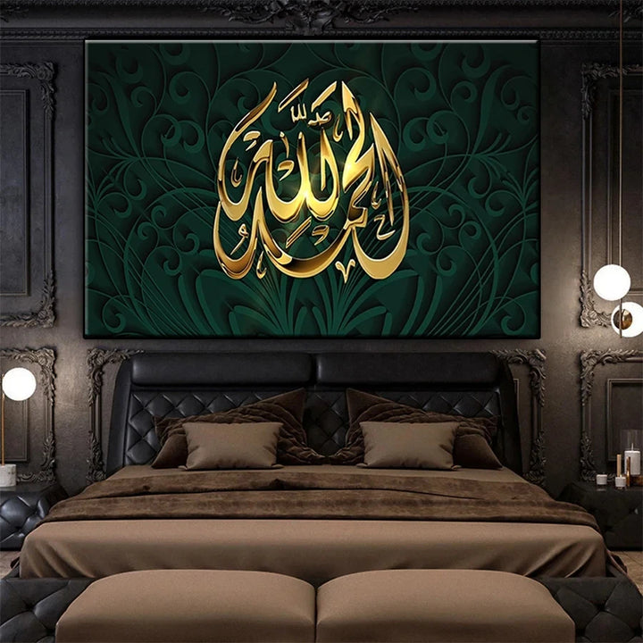 diamond embroidery Arabic Calligraphy Quran